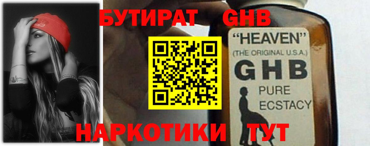 Гашиш  Кокаин  Конопля  МЕФ   Алатырь  Вход с VPN  МДМА 