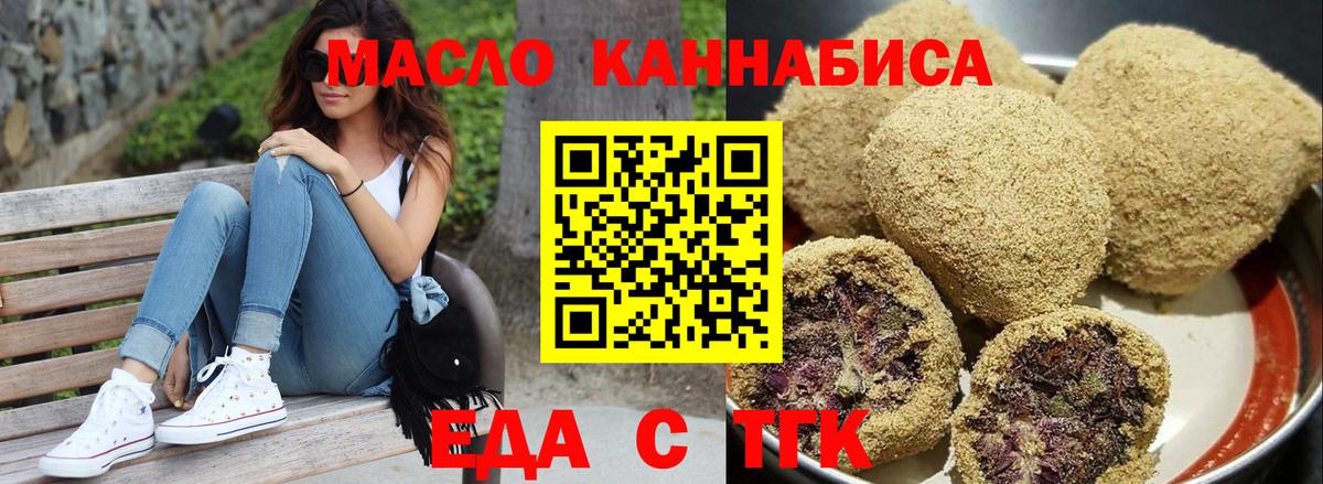 Canna-Cookies марихуана  Вход с VPN  Алатырь 