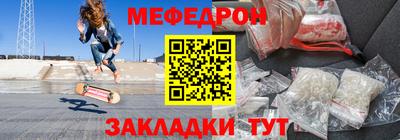 мяу мяу мука Абакан