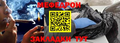 мяу мяу мука Абакан
