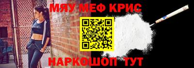 крисы Абинск