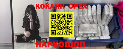 крисы Абинск