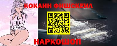 мяу мяу мука Абакан