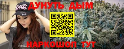 каннабис Азнакаево