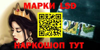 крисы Абинск