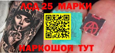 ГАЛЛЮЦИНОГЕННЫЕ ГРИБЫ Аргун