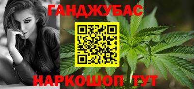 каннабис Азнакаево