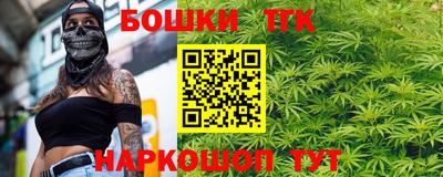 каннабис Азнакаево