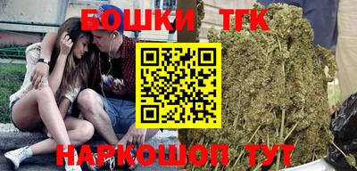 каннабис Азнакаево