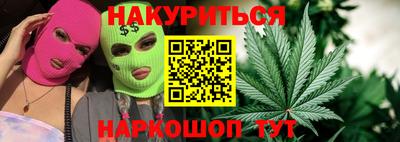 крисы Абинск