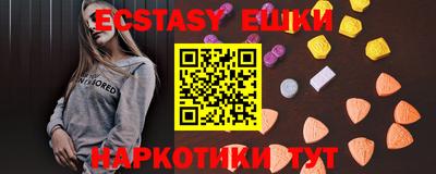 крисы Абинск