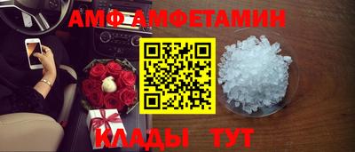 крисы Абинск