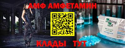 мяу мяу мука Абакан