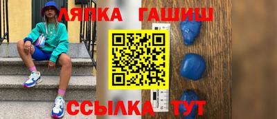 крисы Абинск