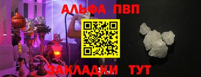 мяу мяу мука Абакан