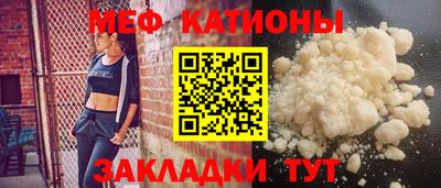 крисы Абинск