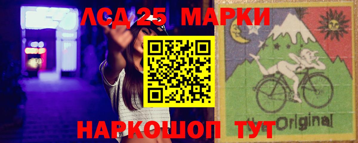 LSD-25 экстази кислота  LSD-25 экстази кислота  Вход с VPN  Алатырь 
