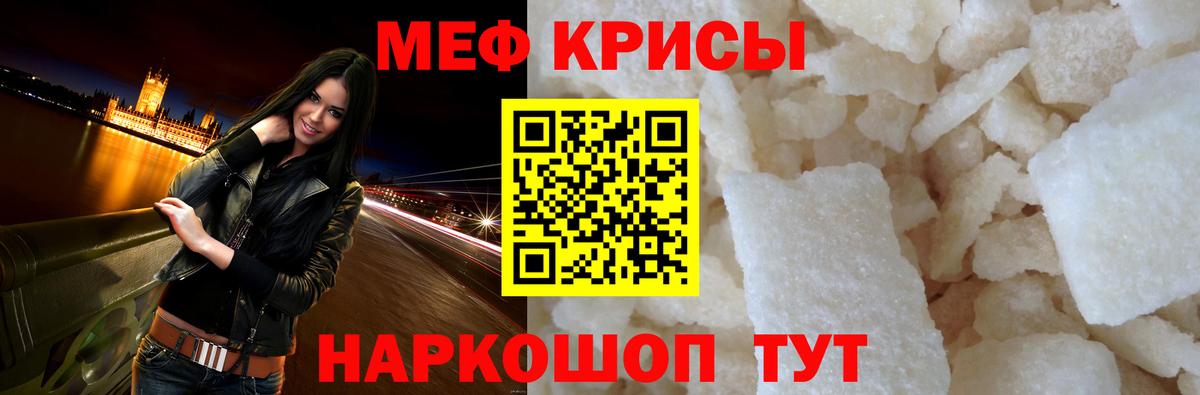МЕФ  Вход с VPN  Алатырь  Меф 4 MMC  Меф  Меф VHQ 