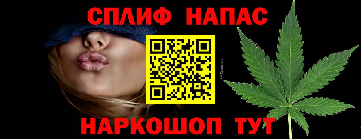 Шишки марихуана VHQ  Вход с VPN  Алатырь  МАРИХУАНА OG Kush  Конопля тримм 